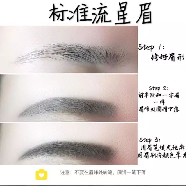 不会画眉的手残党看过来,新手画眉毛用什么眉笔