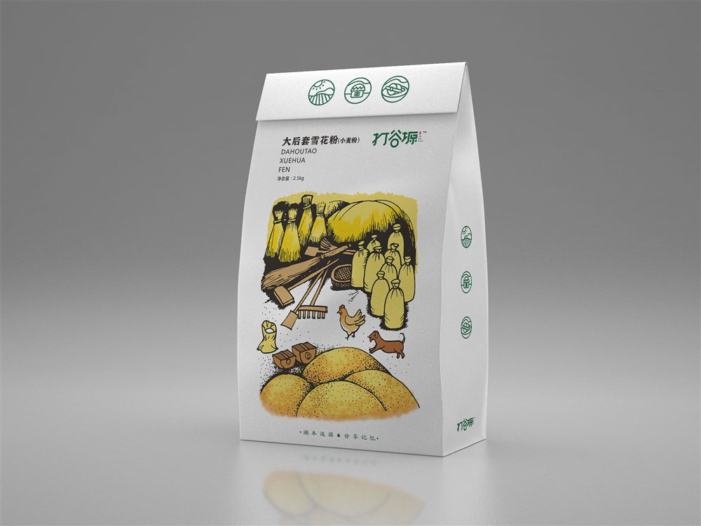 干果包装礼盒设计,智能干果包装设计