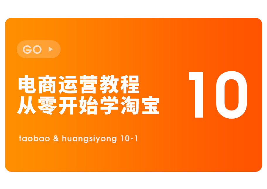 淘宝网店开店指南,怎样起淘宝网店名称大全