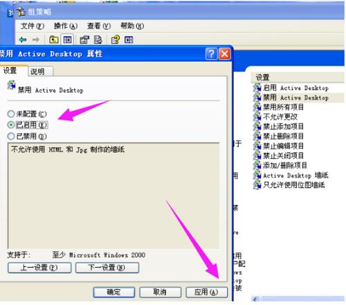 电脑桌面图标蓝色阴影,电脑图标下蓝色阴影
