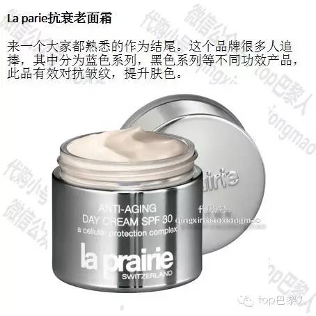 法国当地大牌护肤品价格,法国本土好用护肤品