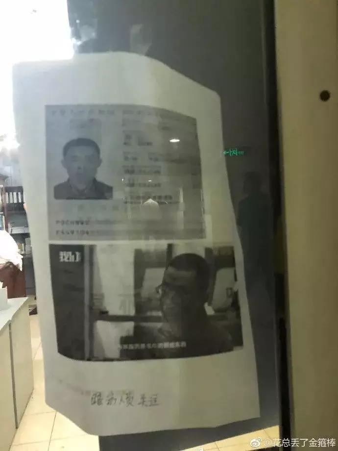 李文亮事件终有进展:世界的运转法则里,唯有公道屹立不倒