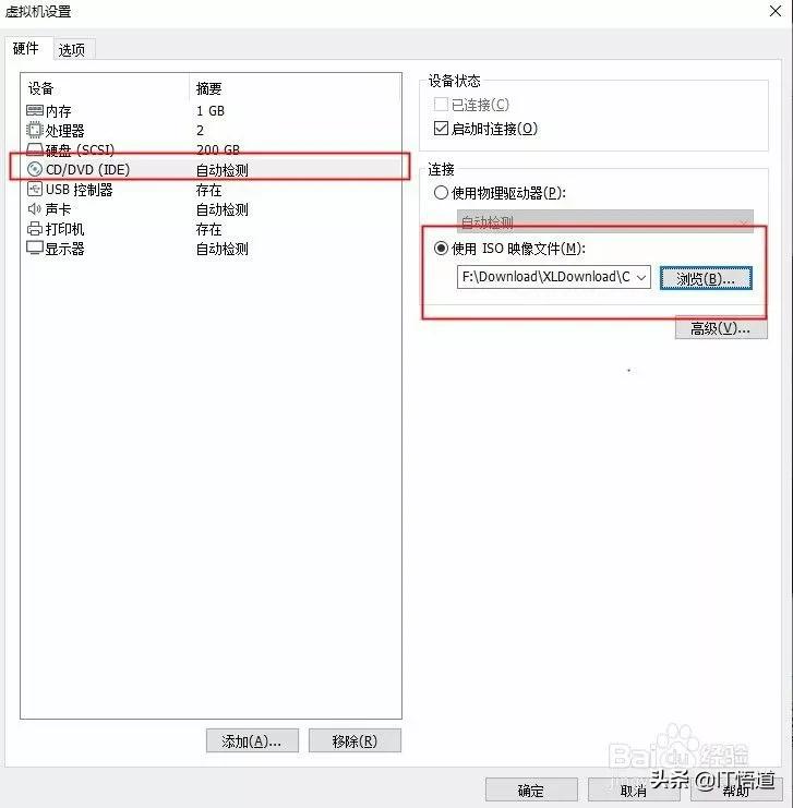 虚拟机安装linux系统教程centos,vmware虚拟机centos7创建用户