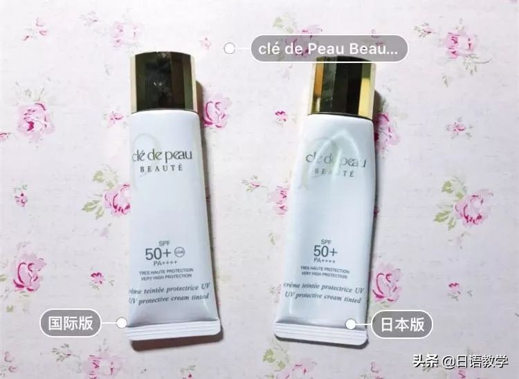 为什么日本的化妆品比我们好,为什么日本的化妆品好