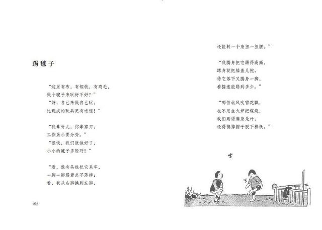 叶圣陶儿童文学代表作,叶圣陶优秀散文