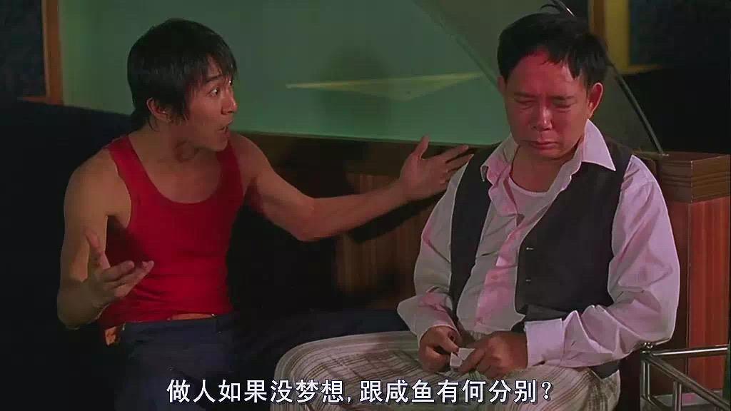 周星驰经典台词18秒,周星驰40句经典台词粤语版