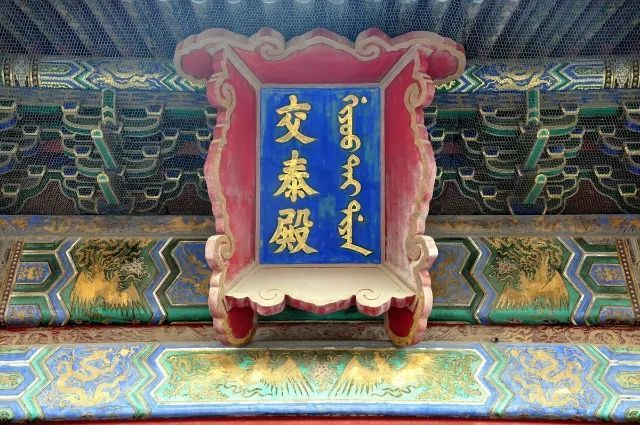 满文和蒙古文有什么区别,满文像蒙文为什么呢