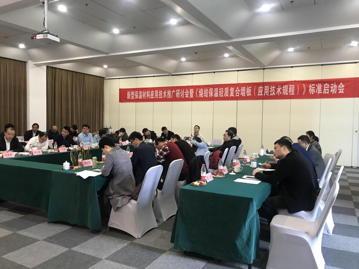 新型混凝土保温墙板,烧结保温一体板