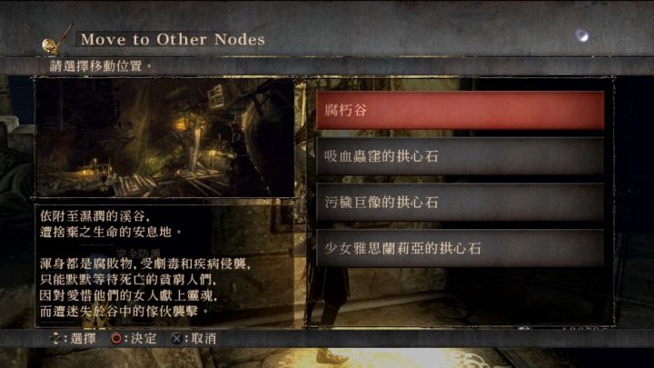 恶魔之魂解析,恶魔之魂的恶魔灵魂介绍