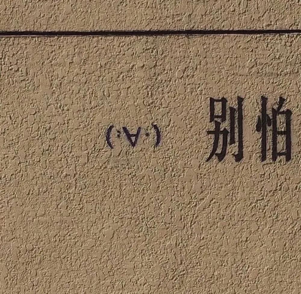 微信喝奶茶背景,多喝奶茶会有才华图片