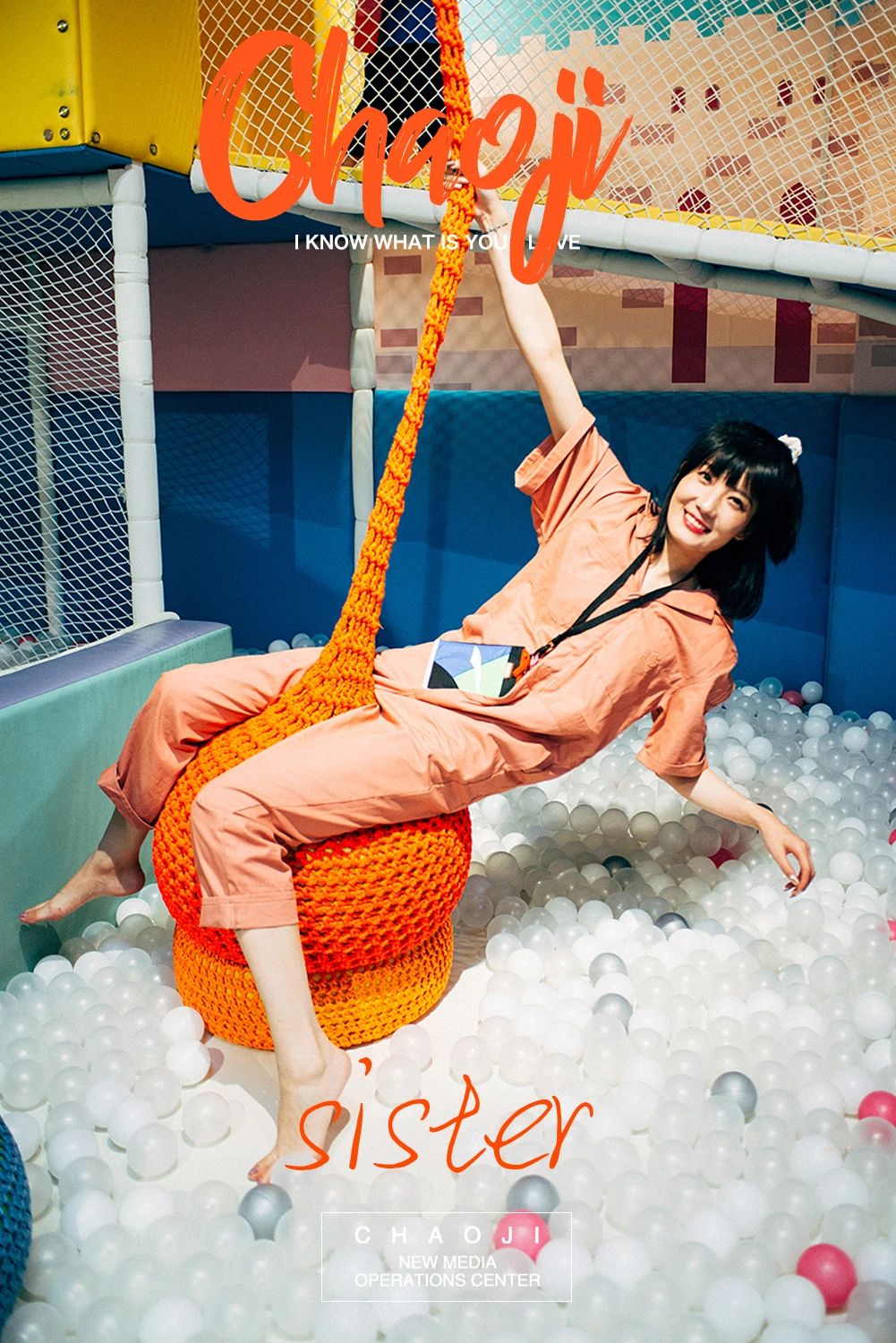 飒！超继姐姐C位出道！郑州经三路店2周年庆劲爆开启