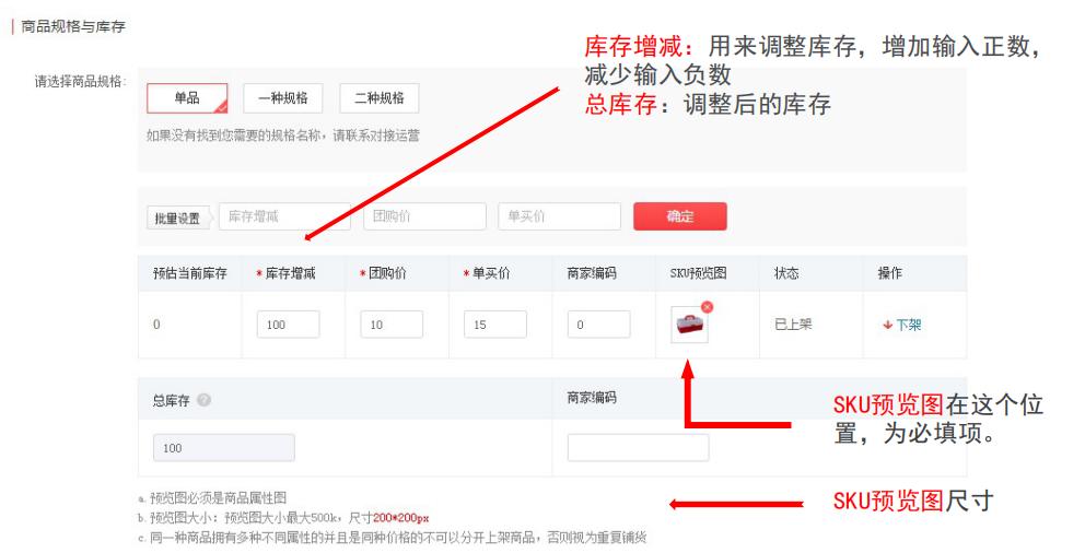 带你玩转拼多多,带你了解拼多多营销活动