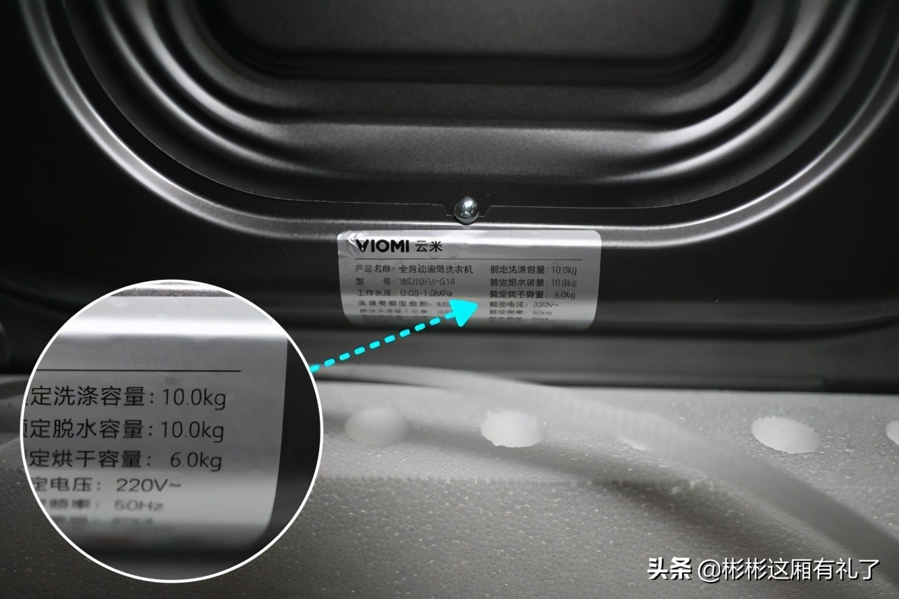 云米洗衣机洗烘一体能不用烘干吗,云米洗烘一体机不自动投放洗衣液