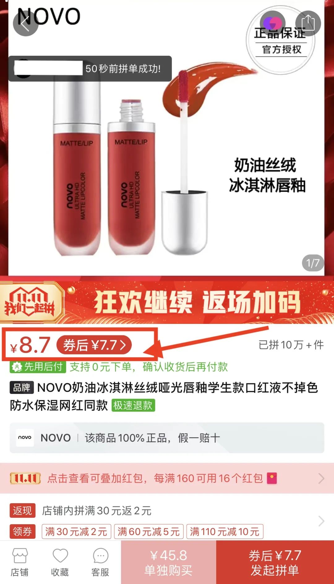 过期的口红用了会中毒吗,便宜的口红吃了会中毒吗