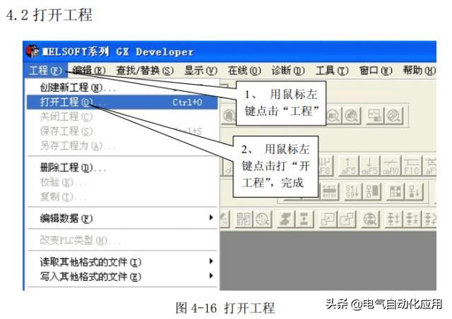 零基础学plc应该先学习哪些课程,如何能学好plc技术及应用