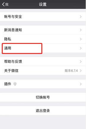 手机微信聊天记录备份到电脑微信,微信聊天记录备份到电脑怎么恢复