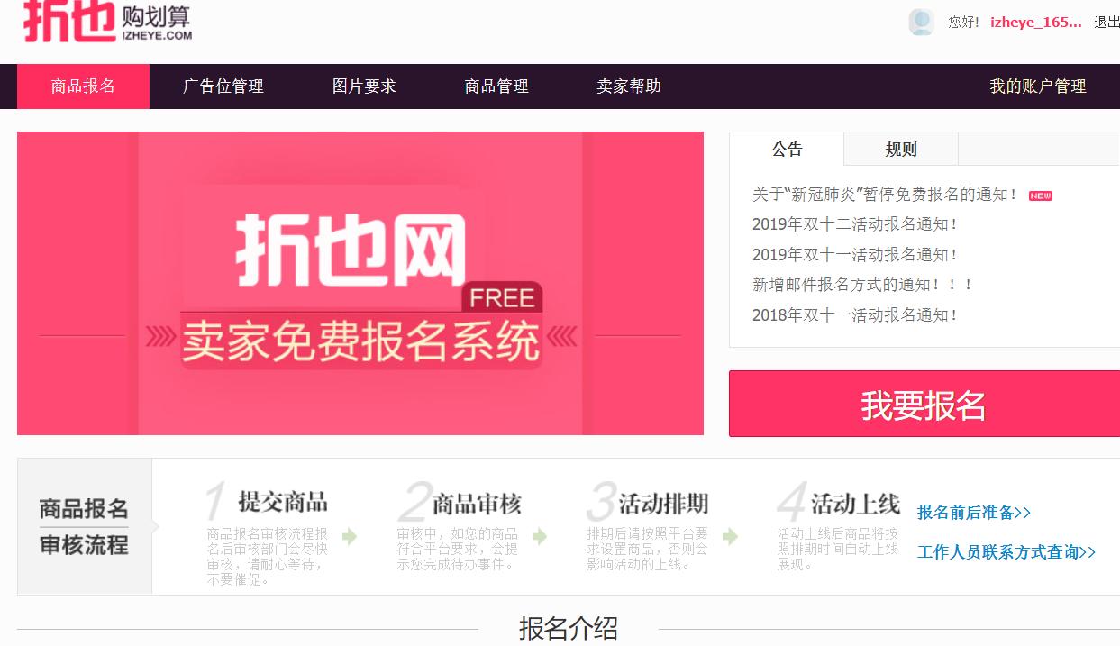 淘宝新店怎么引流,淘宝新店如何运营才能快速推广