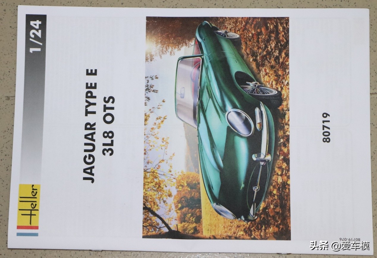 捷豹typee车模,捷豹f-type车模测评