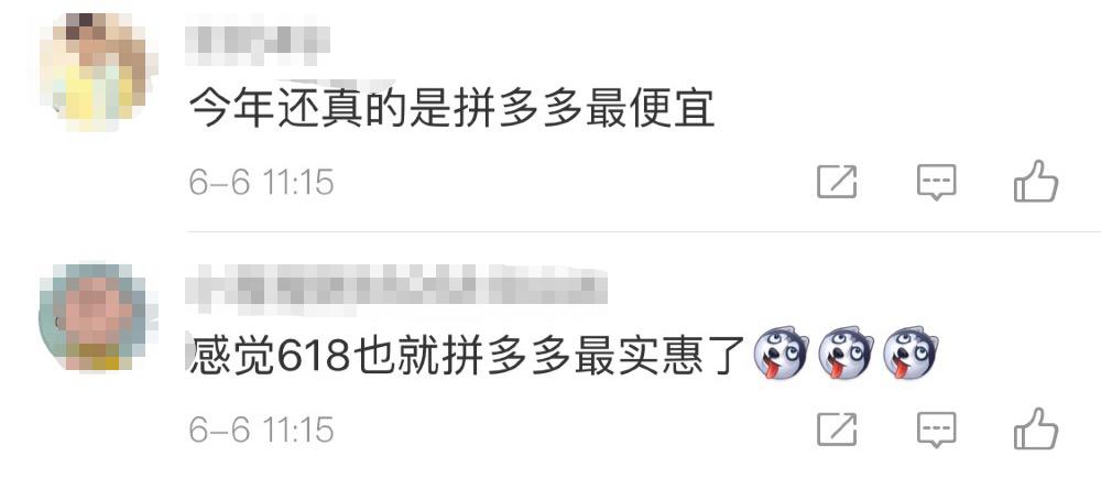 拼多多双十一苹果手机降价多少钱,拼多多双十一苹果手机真的降价吗