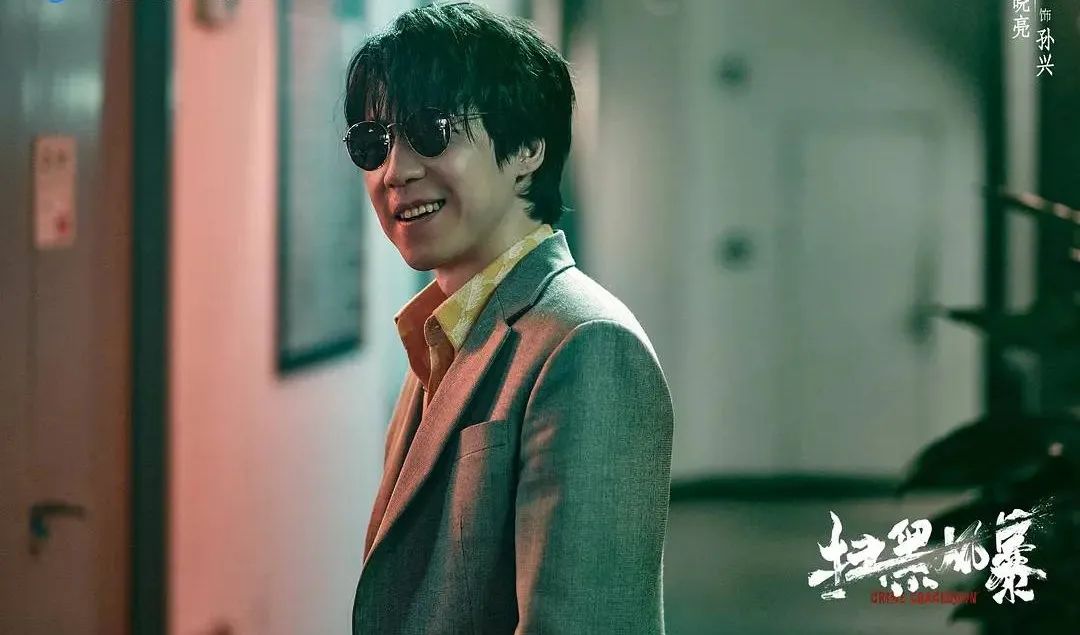 《扫黑风暴》|开局命案又硬又夯!这剧我追得停不下来