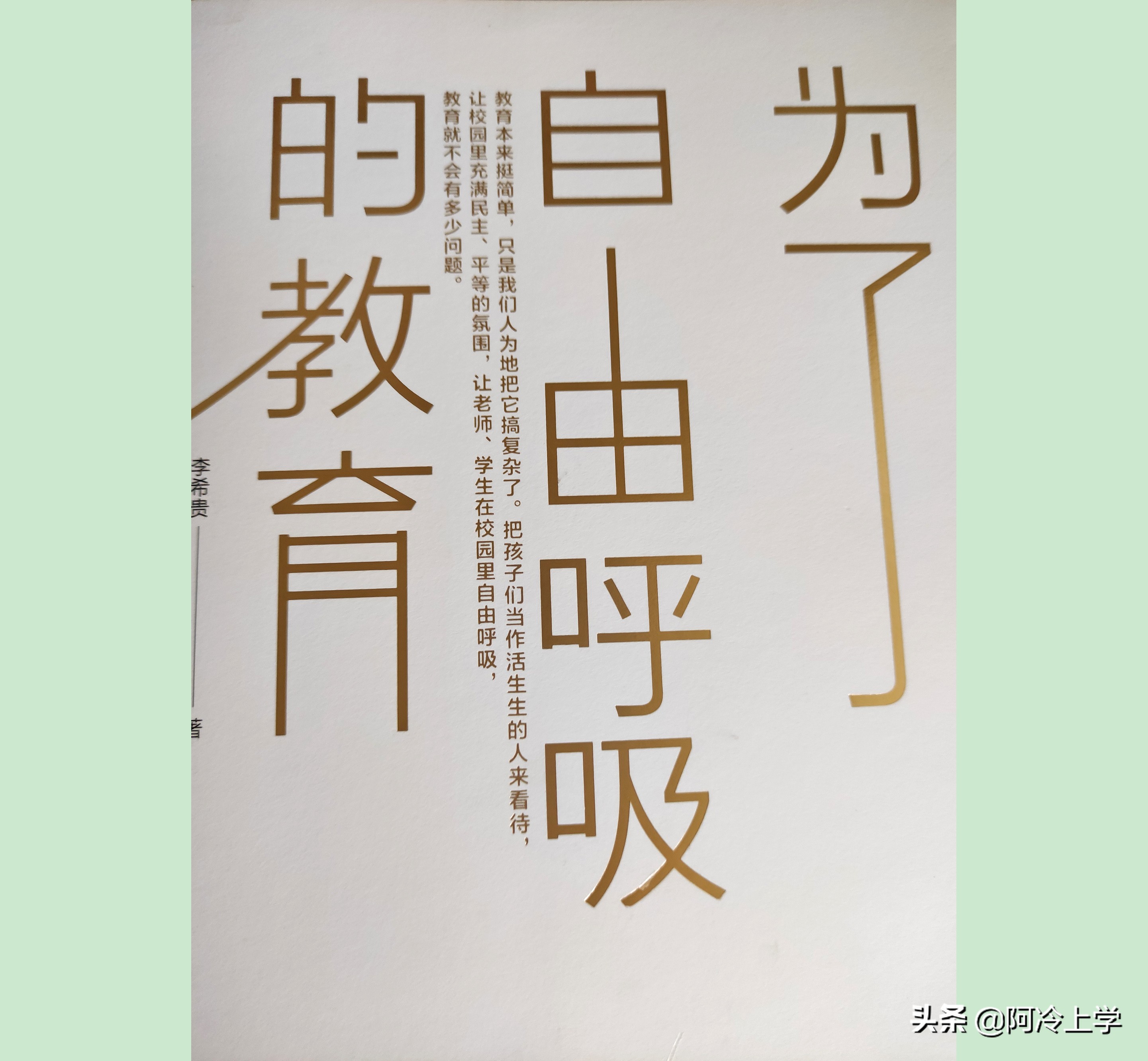 三年级语文转述句专项训练,三年级语文转述句专项练习