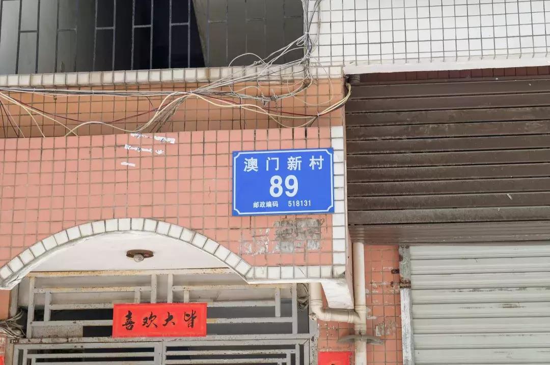 民治片区有未来吗,民治有什么特色