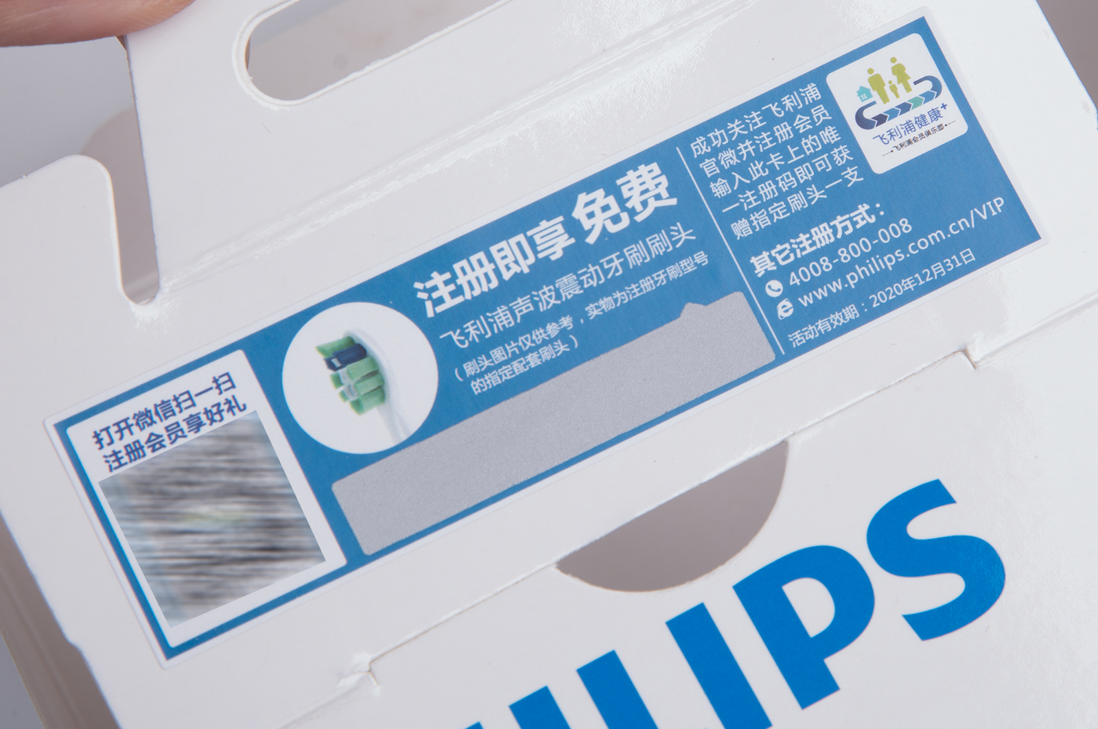 飞利浦儿童电动牙刷哪种好,飞利浦儿童智能牙刷每次要刷几遍