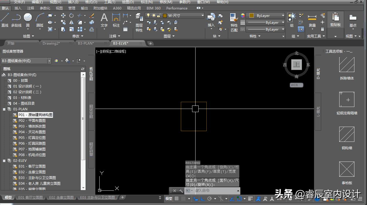 室内设计师必须掌握的设计手法,室内设计师快速作图的方法
