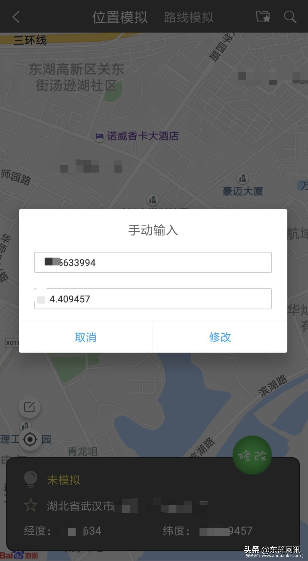 虚拟位置打卡神器钉钉,在被窝可以当灯的电子手表