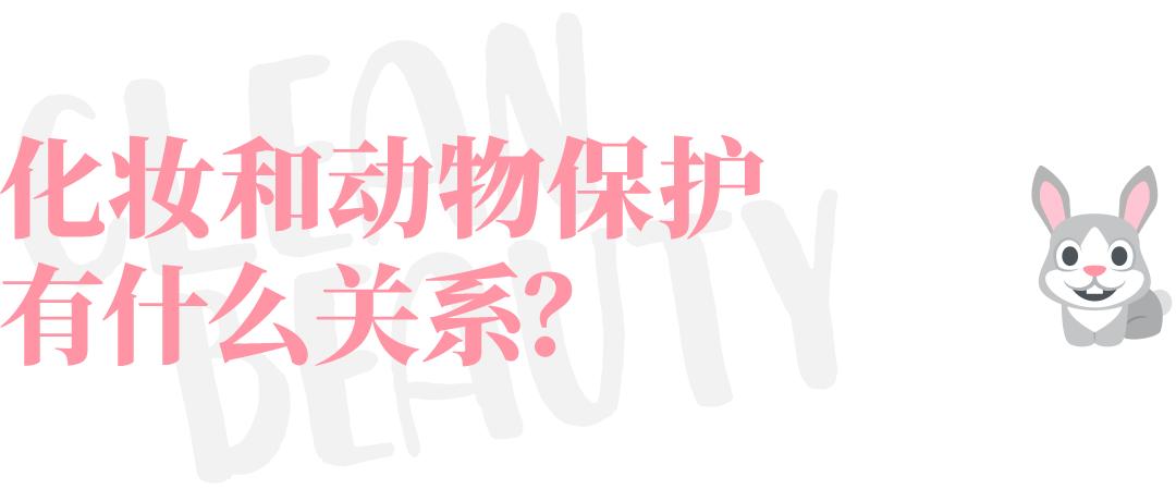 管不住嘴想吃肉？就让肌肤帮你“吃素”吧