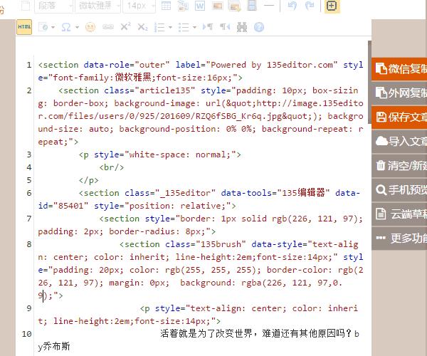 微信公众号文章图片怎么自由排版,微信公众号文章加图片排版教程