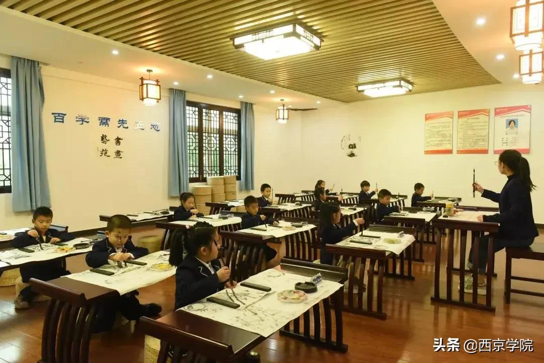 长安区西京小学教学质量怎么样,西京小学办学特色