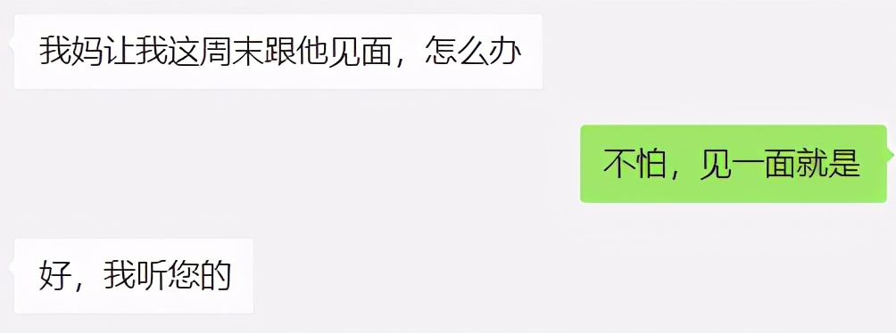 父母不同意大学谈恋爱还要继续吗,父母嫌弃男朋友学历低该怎么沟通