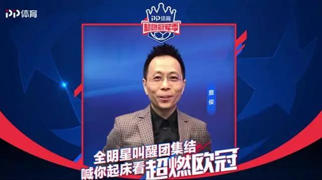 超燃赛场点燃盛夏,pp体育新赛季转播