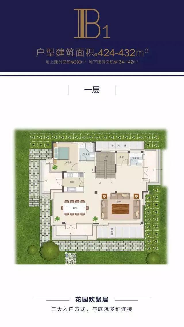 松江佘山别墅吉宝佘山御庭,吉宝佘山御庭在佘山排名