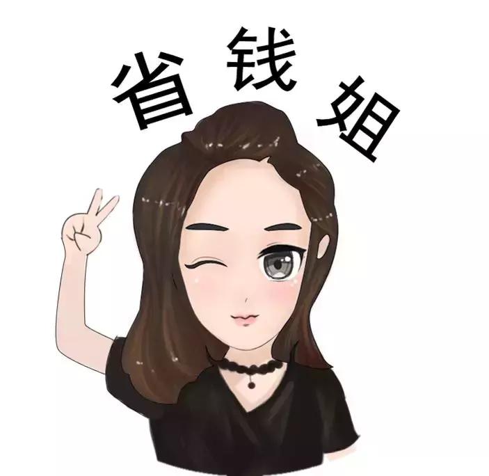 斯凯奇大促49元!凡客28元!冲啊!吐血疯狂!