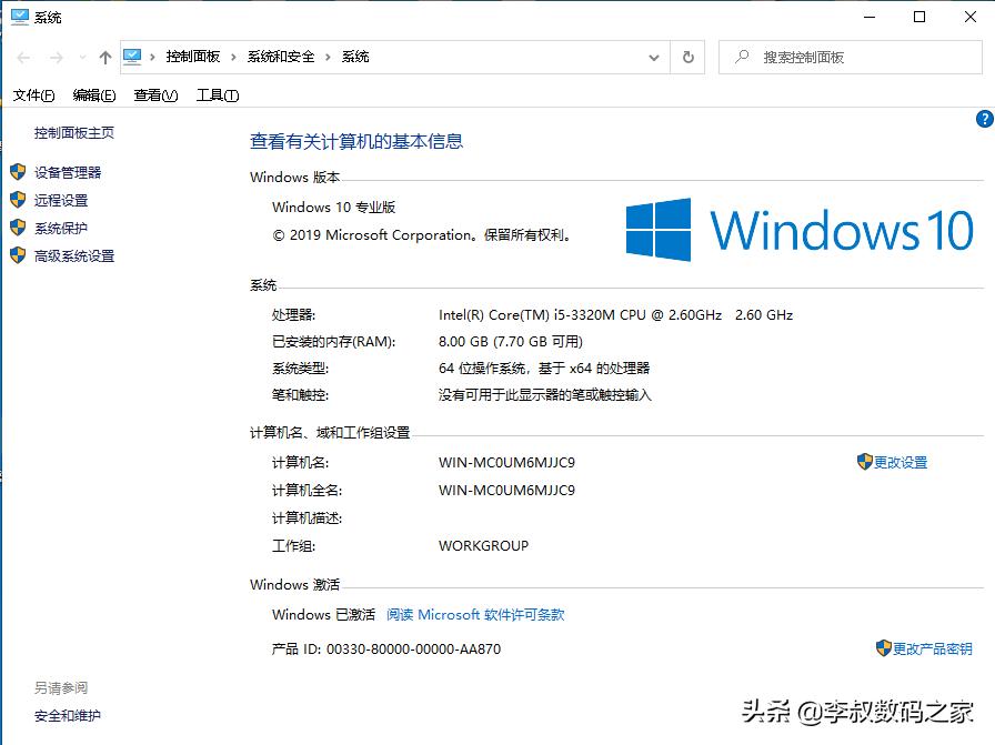密钥激活码需要花钱买吗,盗版激活码有什么坏处