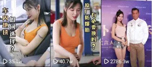 是出自你手么？下一个车仆官方最牛抖音视频