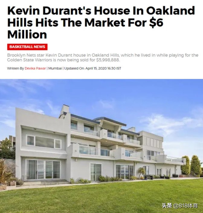 杜兰特二手别墅出售,杜兰特出售金州别墅