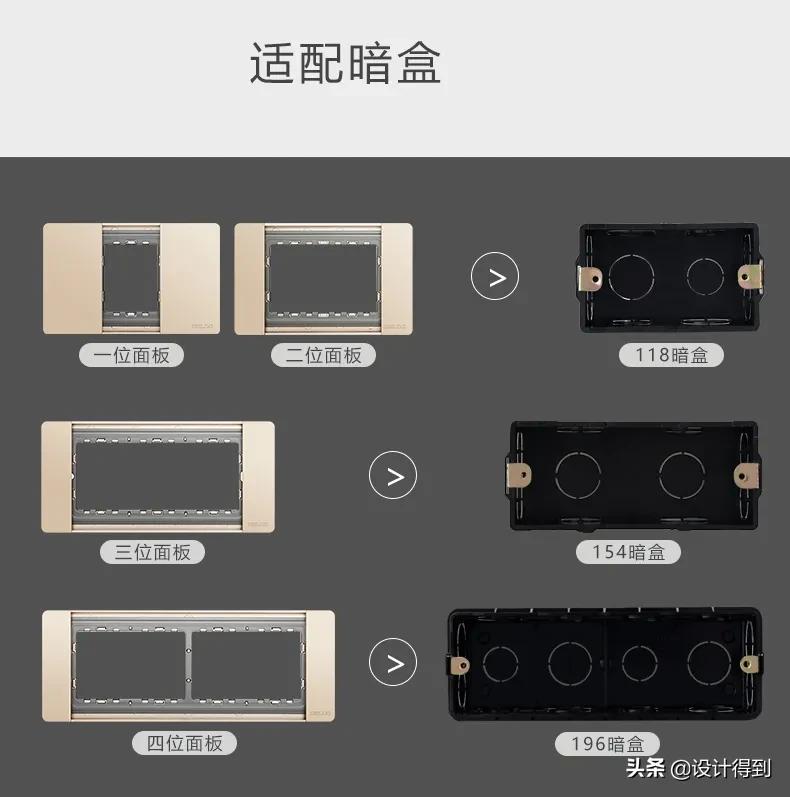 开关插座注意事项大全,开关插座的使用方法有几种