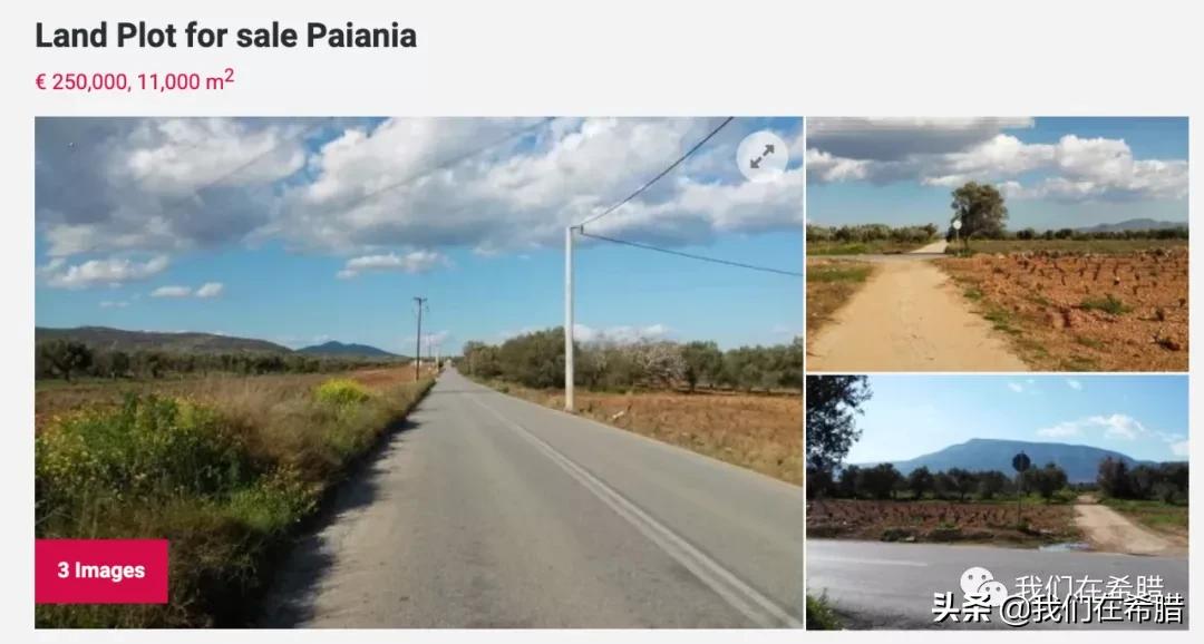 在希腊做民宿,在希腊赚钱