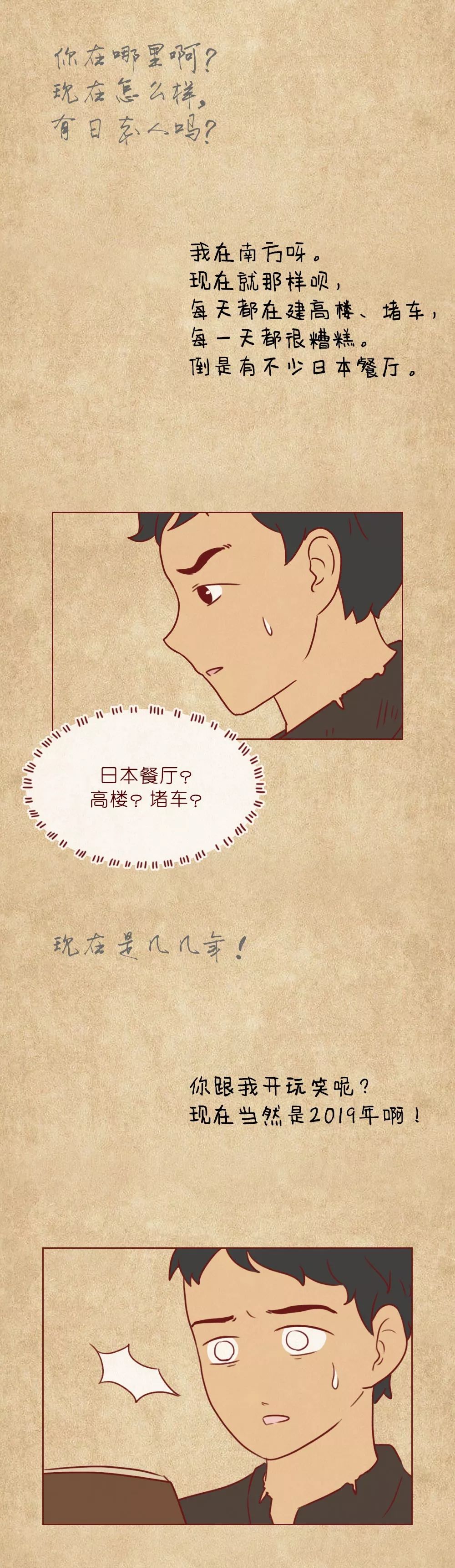 一本笔记本记录了初中生涯,一本笔记本记满童年