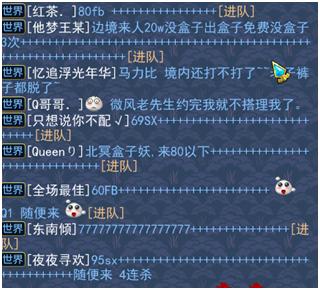 《神武3》电脑版队长带队小技巧,你还在用鼠标带队吗?