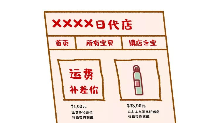 如何规避网购药品可能出现的陷阱,如何避免网购药品可能出现陷阱