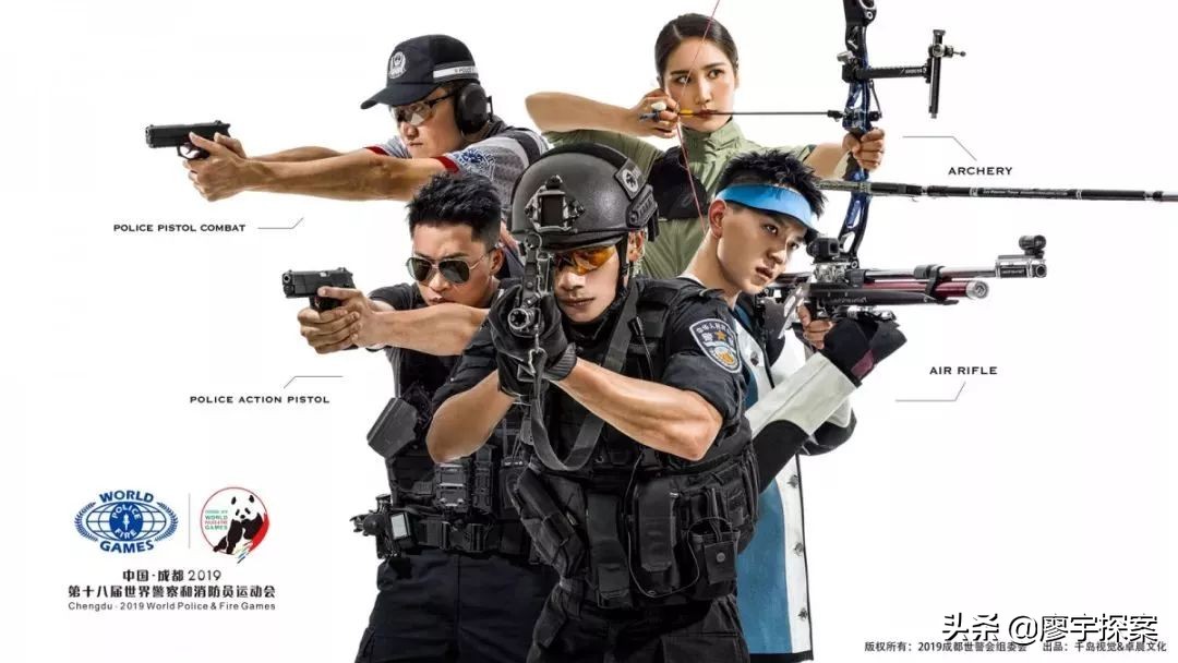 成都世警会各国代表队入场,成都世警会开幕式港警