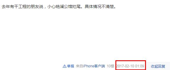 徐州房价掉价十大楼盘,徐州几个升值空间大的楼盘