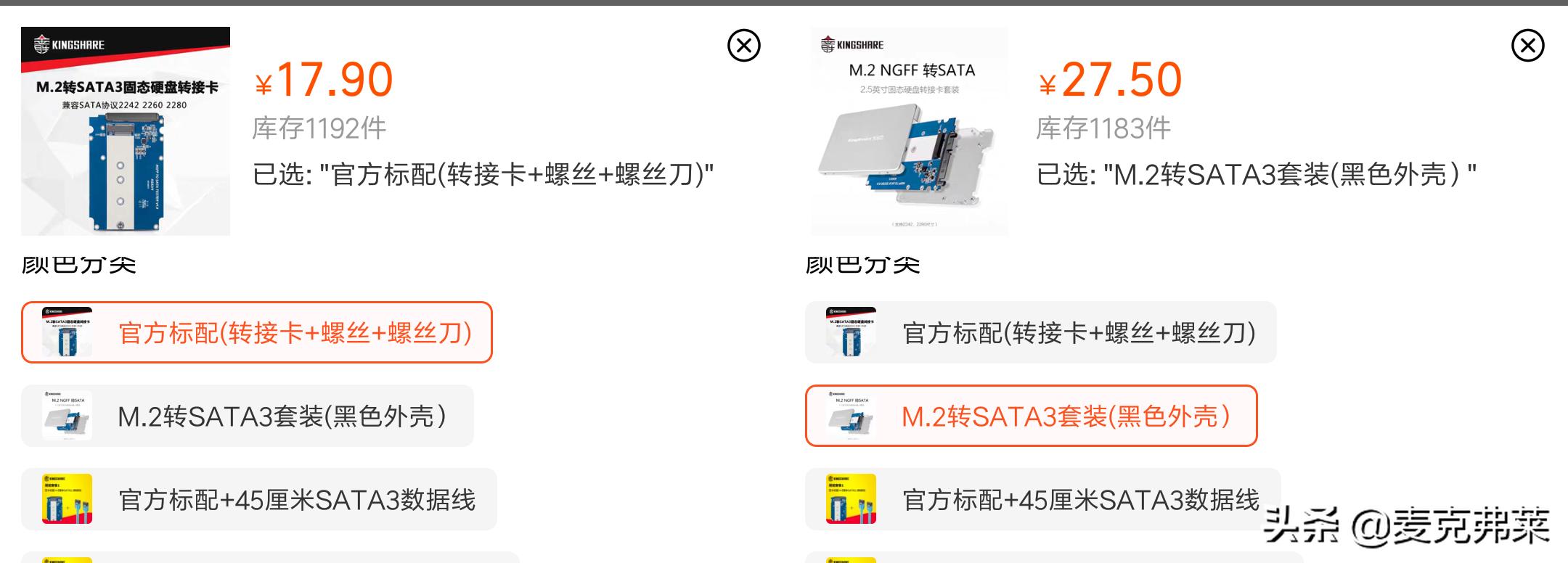 金胜固态硬盘盒,金胜维m.2固态硬盘怎么样