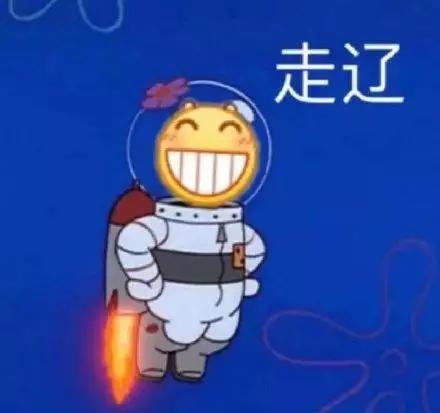 我突然有个大胆的想法表情包,我有一个大胆的想法表情包