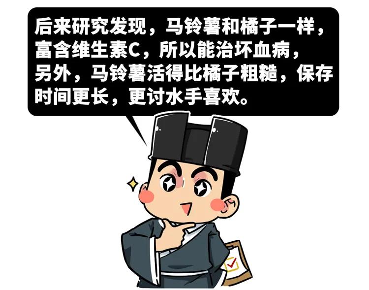 一个马铃薯能做什么,一个马铃薯可以做什么