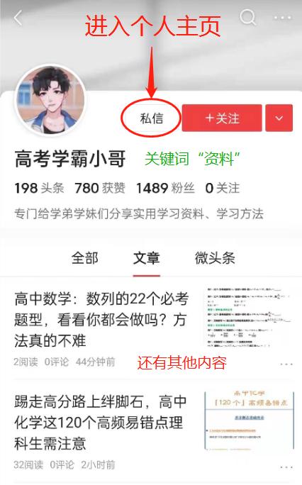 马上高二了分数只有200多怎么办,马上要考高中了如何快速提升成绩